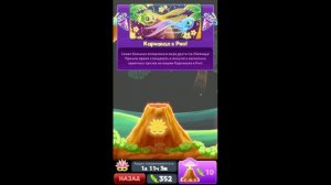 Super Starfish - Праздник Рио - Продолжаю играть в рыбок ч.18