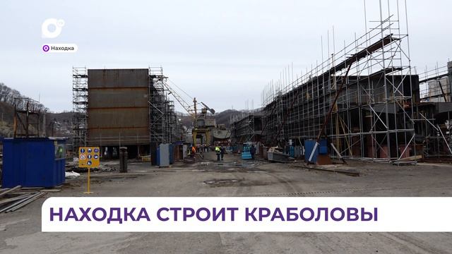 8 краболовов одновременно: масштабный проект вдохнул жизнь в завод смотреть онлайн