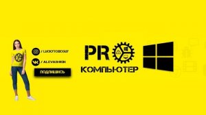 Windows 11 не работает интернет! Пропал интернет по кабелю. Решено!