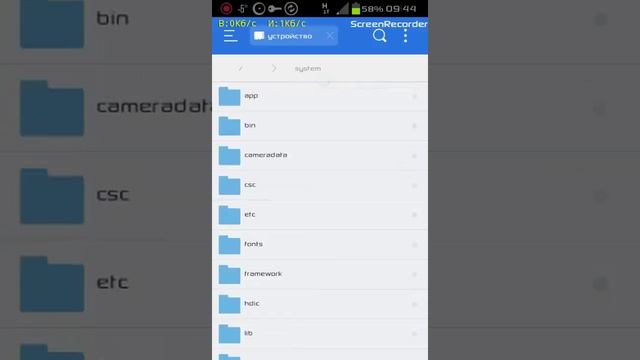 Структура и назначение папок и файлов Android смотреть онлайн