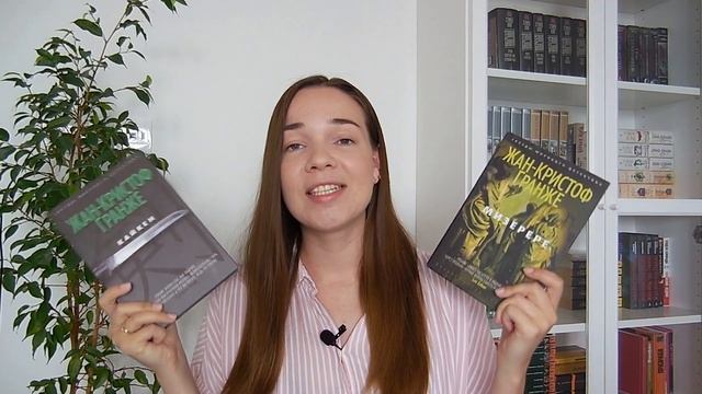 Книжные ПОКУПКИ смотреть онлайн