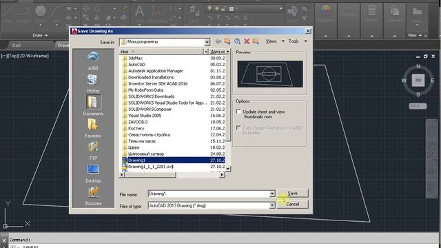 Manager drawings recovery AutoCAD смотреть онлайн