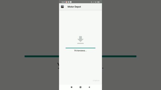 Как установить взлом motor depot смотреть онлайн