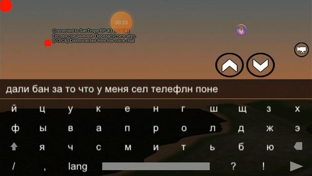 Бан не за что просто сел телефон смотреть онлайн