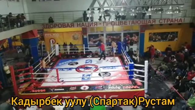 Рустам "Корумду"и смотреть онлайн