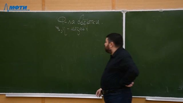 Теория вероятностей, Райгородский А.М., Лекция 09, 29.10.20 смотреть онлайн