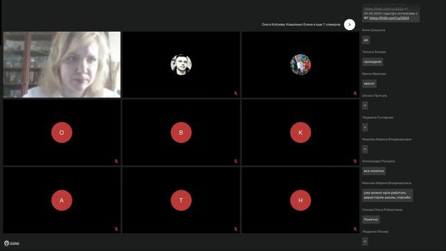 Современные технологии управления, день 7, 09.09