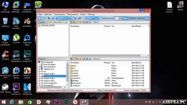Как создать (скопировать) из DVD диска ISO образ Windows 7 - 8 - 10 смотреть онлайн