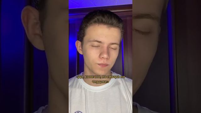 #pov : Мама скрывала правду от сына 10 лет… смотреть онлайн