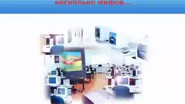 Как научиться работать за компьютером смотреть онлайн