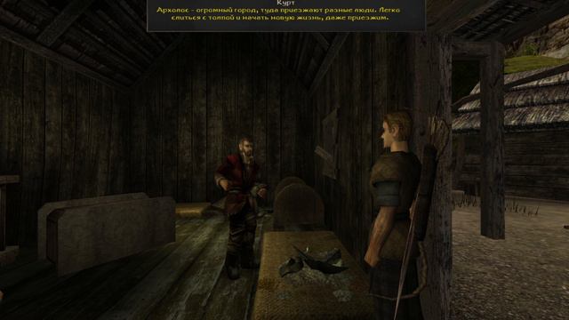 Gothic2АрхолосЧасть5.Лагерь лесорубов.Дрова.1круг магии.2 глава.Пропажа Йорна.Опрос в деревне.Навоз.