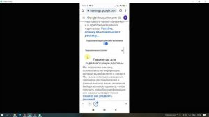 Срочно Отключи 2 Приложения на Вашем Телефоне MSA и DAEMON Настройки Защиты Утечки Личных Данных