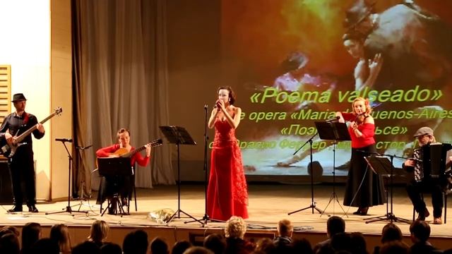 Poema valseado - А. Piazzolla - tango-bend "ENAMORADOS" (Омск-2015) смотреть онлайн