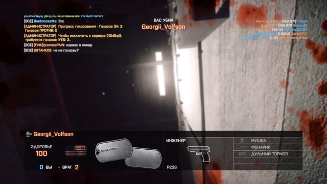 Proof of Fair Play Battlefield 4 \ Доказательство честной игры Battlefield 4 - XL Locker 23 06 202 смотреть онлайн
