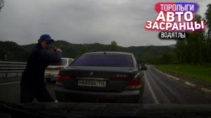 90е на дороге! Торопыги и Водятлы