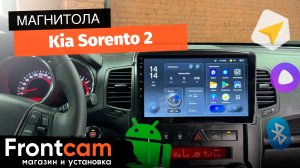 Магнитола Teyes X1 для Kia Sorento 2 на ANDROID