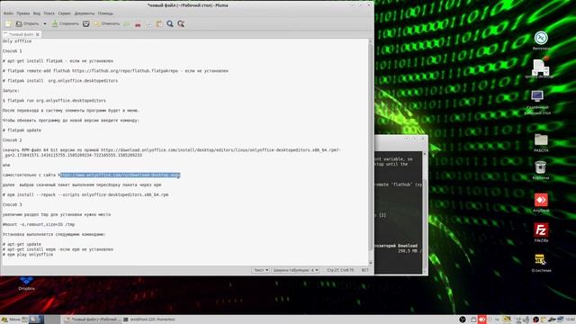 Установка OnlyOffice\ Установка OnlyOffice Altlinux смотреть онлайн