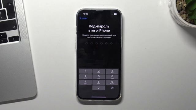 Сброс всех настроек на iPhone 14 / Восстановление заводских настроек на iPhone 14 смотреть онлайн