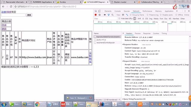 41、第三阶段电商反爬虫之Referer机制运用讲解以及代码编写 смотреть онлайн