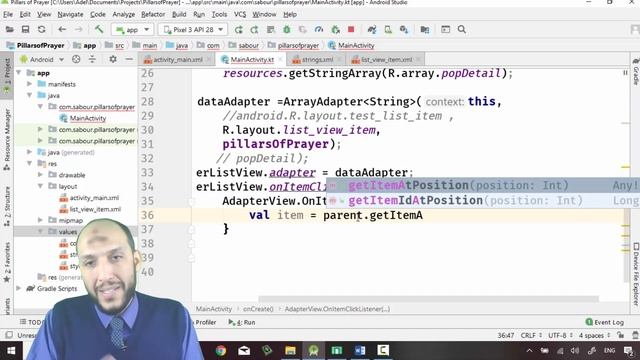 30 Android Kotlin Pillars of Prayer App ListView onItemclickListener, AdapterView, getItemAtPosi смотреть онлайн