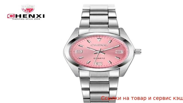 алиэкспресс часы женские наручные видео смотреть онлайн