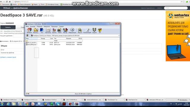 Сохранения для игры Dead Space 3 100%-Пройдена игра Windows 7!!! смотреть онлайн