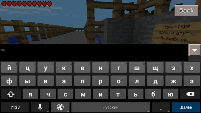 УРАААА!!!Сервер Троллера!!!! смотреть онлайн