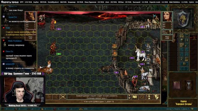 Heroes 3 [HOTA] ► Карта 