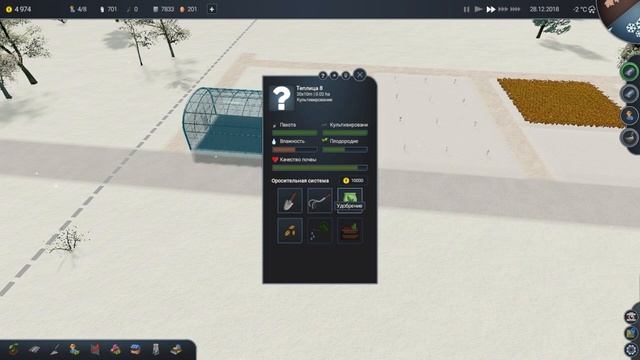 Пережили зиму- Farm Manager 2018 #5 смотреть онлайн