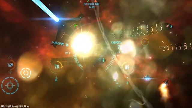 Star Combat beta gameplay смотреть онлайн