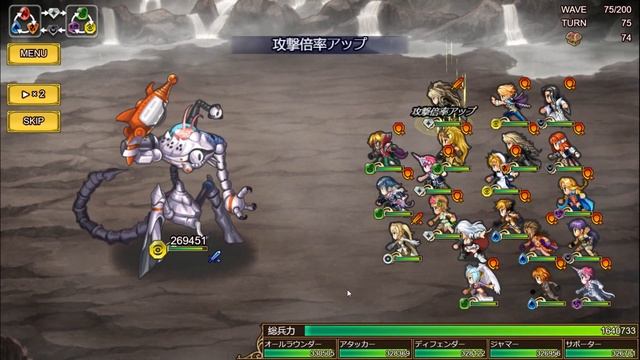 Imperial SaGa: Eclipse - All Army Assault Game Mode смотреть онлайн