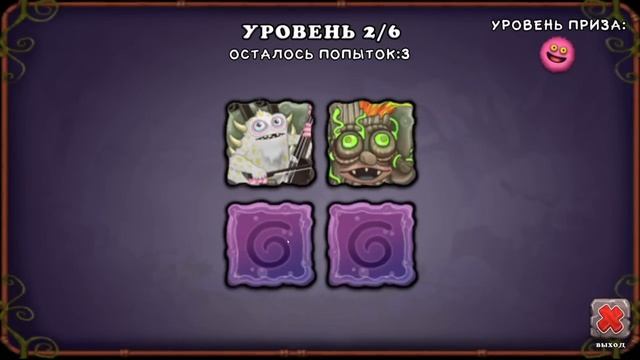 My Singing Monsters & My Singing Monsters: Dawn of Fire - Мои Поющие Монстры (Android Games) смотреть онлайн