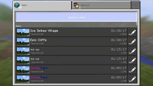 СКАЧАТЬ НОВЫЙ MINECRAFT PE! смотреть онлайн