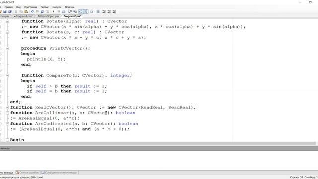 Геометрия 5: Выпуклая оболочка (Джарвис) смотреть онлайн