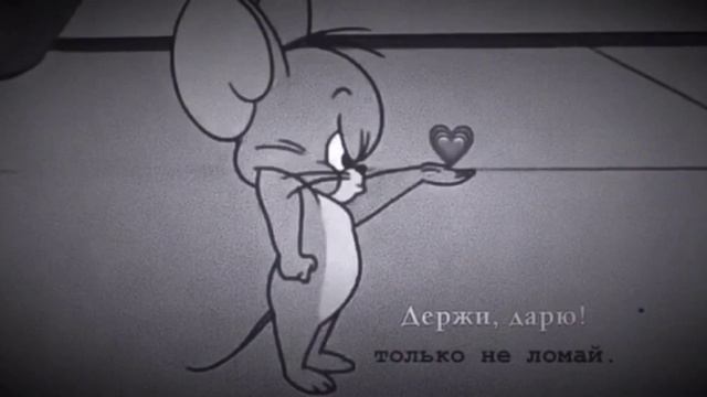 Твое сердце всегда будет со мной, как бы далеко оно не было.🫀 смотреть онлайн