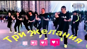 Рустам Нахушев - Три желания