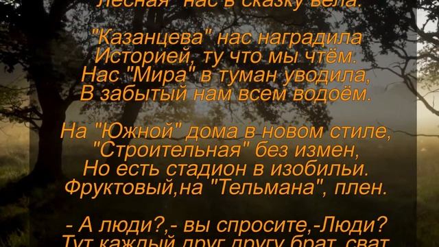 МОЯ МАЛАЯ РОДИНА Купянск смотреть онлайн