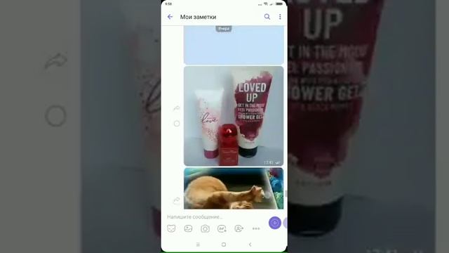 Как создать сообщество с клиентами в Вайбере смотреть онлайн