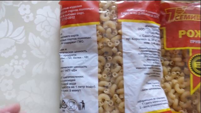 ? Покупки из Фикс Прайс. Цены снижаются на продукты в России. Апрель 2022 ? смотреть онлайн