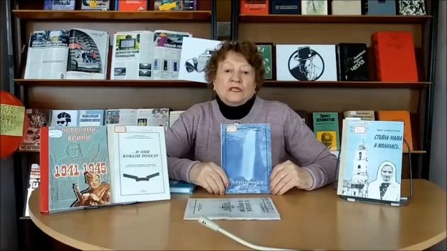 Видео-обзор «У поэзии в плену» смотреть онлайн