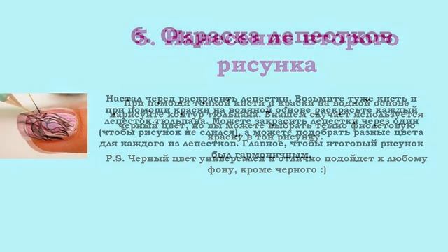 Нежный весенний маникюр - дизайн ногтей 2015. Новинка! смотреть онлайн