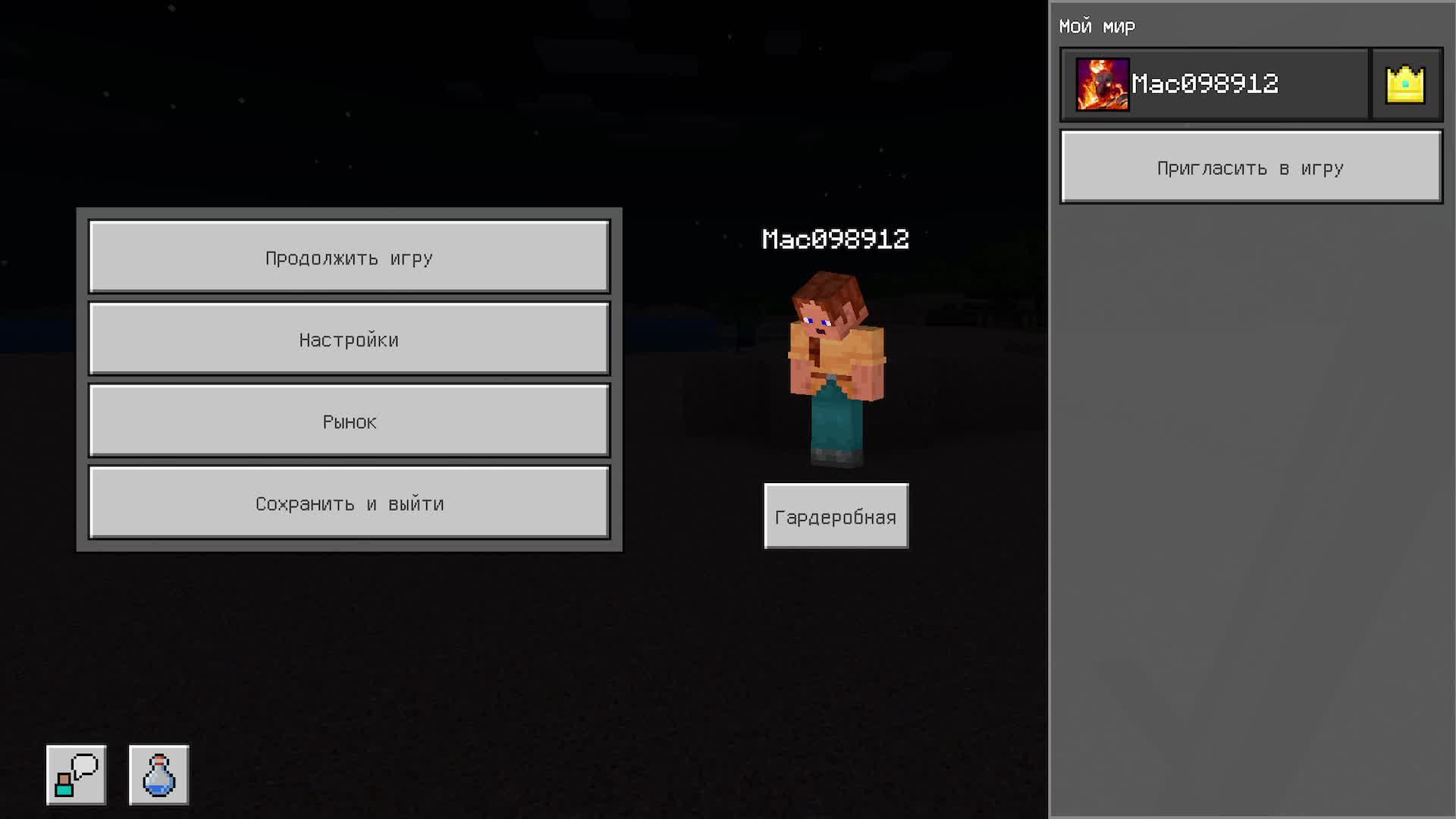 майнкрафт смотреть онлайн