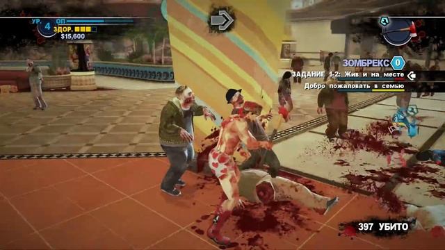 ПРОХОЖДЕНИЕ ИГРЫ Dead Rising 2. ЧАСТЬ 3.ПЬЯНЫЙ МАСТЕР ОПЯТЬ НАБУХАЛСО. ЗОМБИ В АХ...Е ОТ РАСКОЛБАСА смотреть онлайн