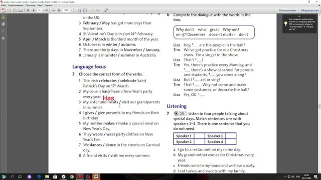 Ағылшын тілі 5 сынып. English Plus 5. Student's book. Review Unit 5. P 66 смотреть онлайн