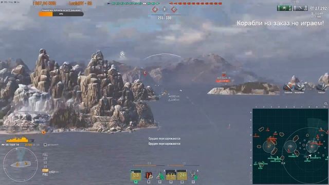 ?World of warships // Ветер перемен! смотреть онлайн