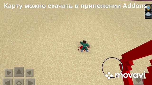 Карта игра в кальмара Майнкрафт смотреть онлайн