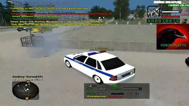 Радон РП #8 как ведут себя преступники при аресте смотреть онлайн