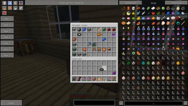 Minecraft-Ночное сияния #55(Снова тут) смотреть онлайн