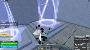 Как открыть порталы в блокс фрутс 3 Мир