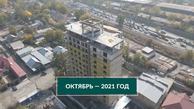 Жилой дом LONDON за 1,5 года! смотреть онлайн